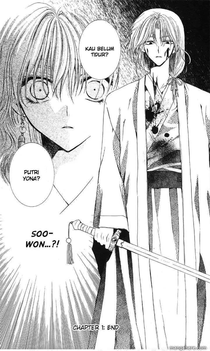 image-komik-akatsuki-no-yona-chapter-1-62/63