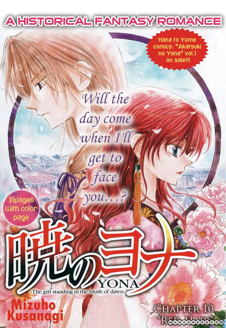 image-komik-akatsuki-no-yona-chapter-10-0/30