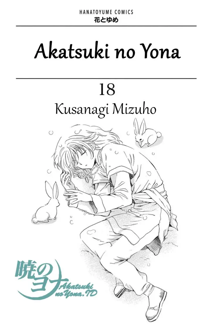 image-komik-akatsuki-no-yona-chapter-100-2/36