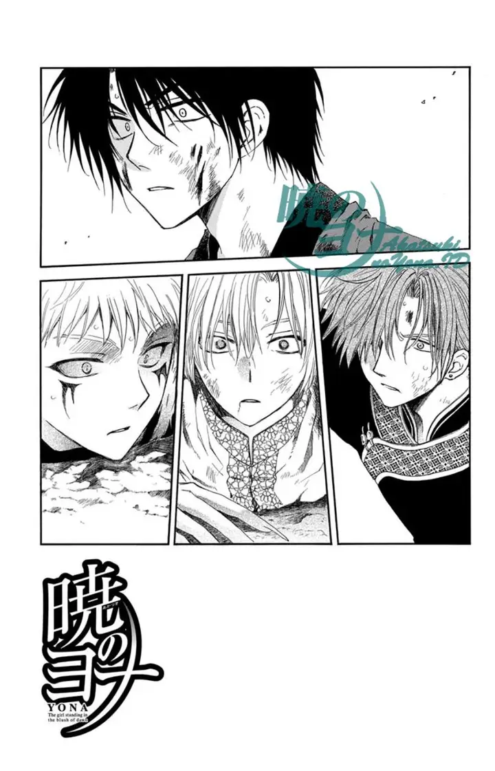 image-komik-akatsuki-no-yona-chapter-100-5/36