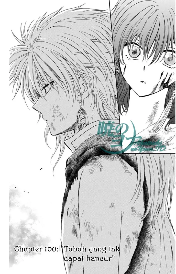 image-komik-akatsuki-no-yona-chapter-100-6/36