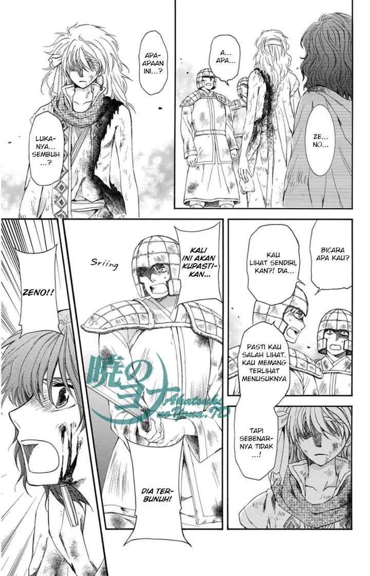 image-komik-akatsuki-no-yona-chapter-100-7/36