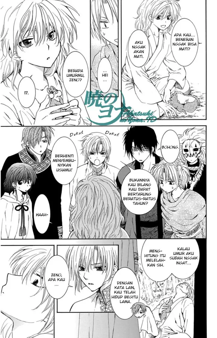 image-komik-akatsuki-no-yona-chapter-101-5/30