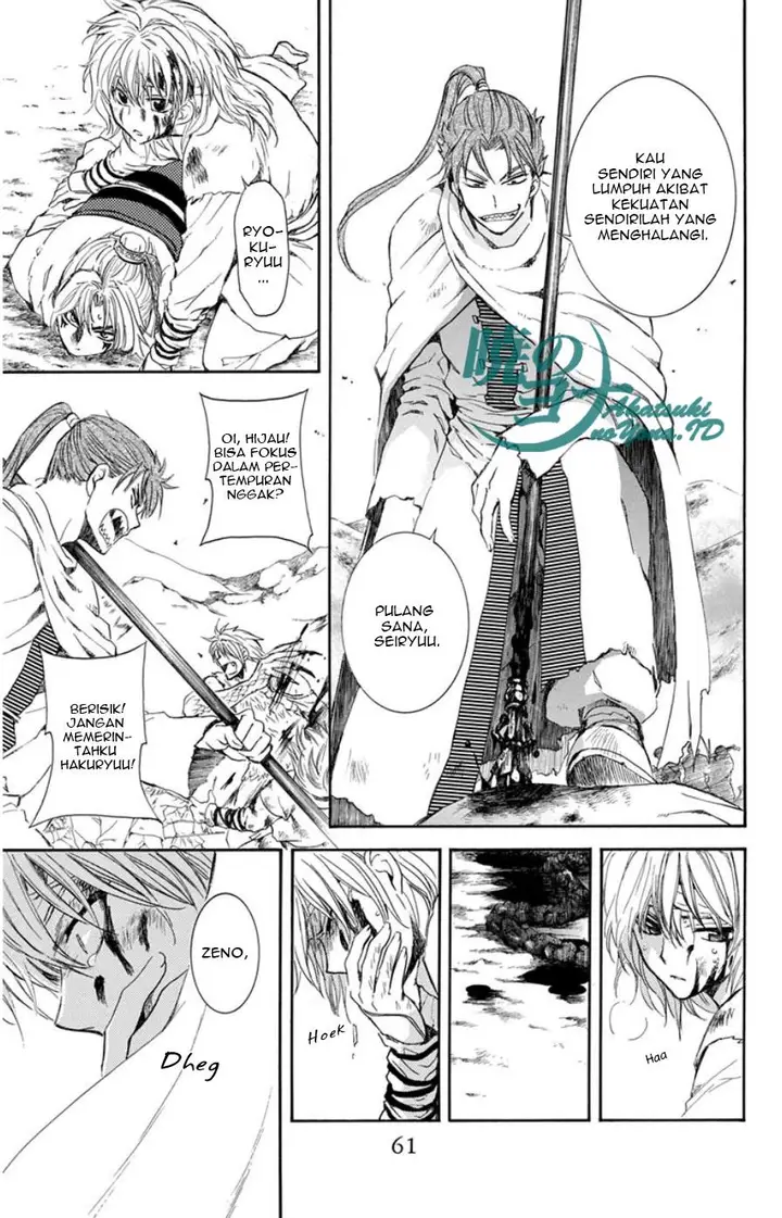 image-komik-akatsuki-no-yona-chapter-101-27/30