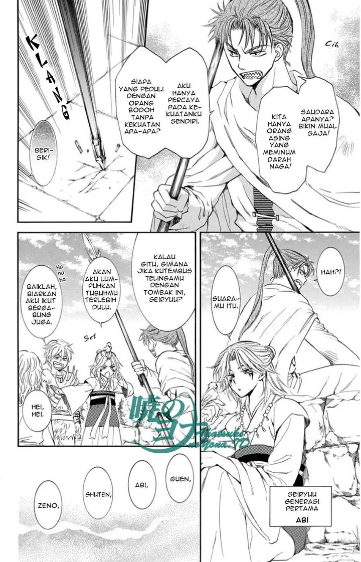 image-komik-akatsuki-no-yona-chapter-102-3/29