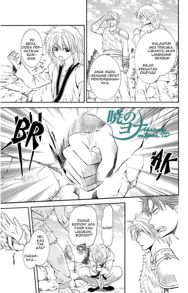 image-komik-akatsuki-no-yona-chapter-102-6/29