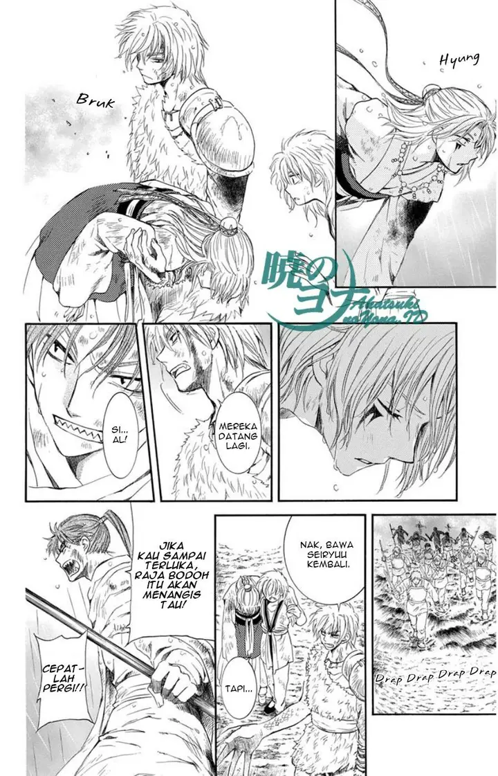 image-komik-akatsuki-no-yona-chapter-102-16/29