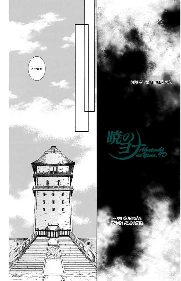image-komik-akatsuki-no-yona-chapter-102-22/29