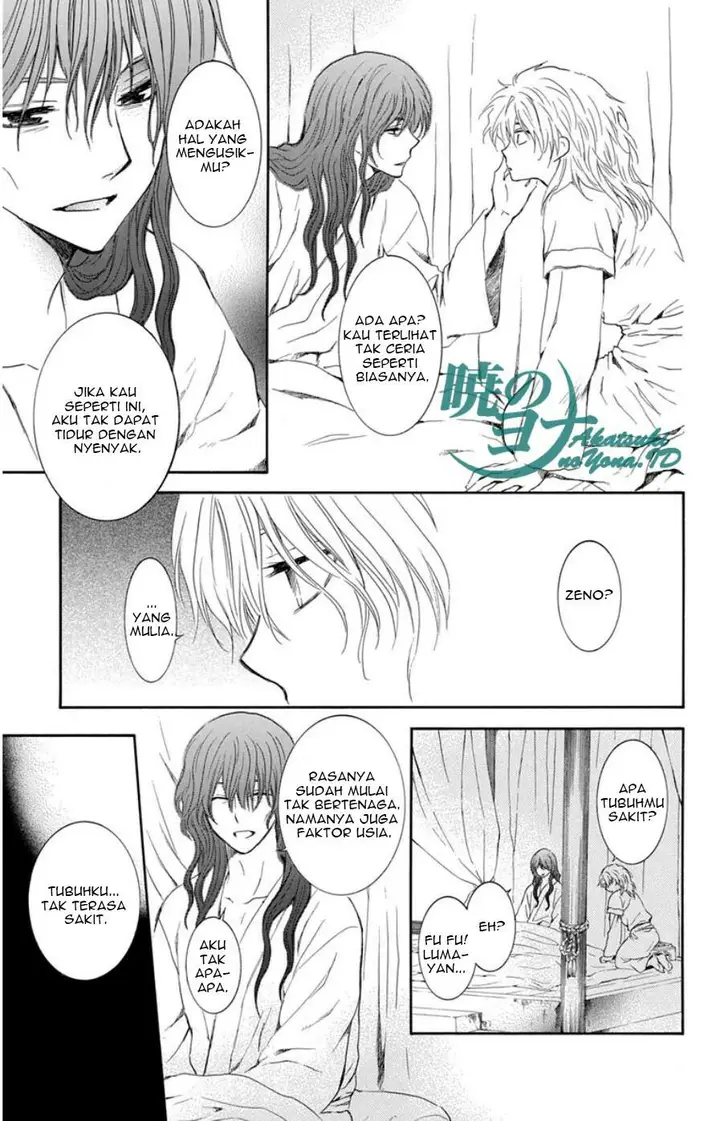 image-komik-akatsuki-no-yona-chapter-102-25/29