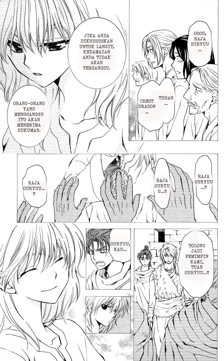 image-komik-akatsuki-no-yona-chapter-103-6/29