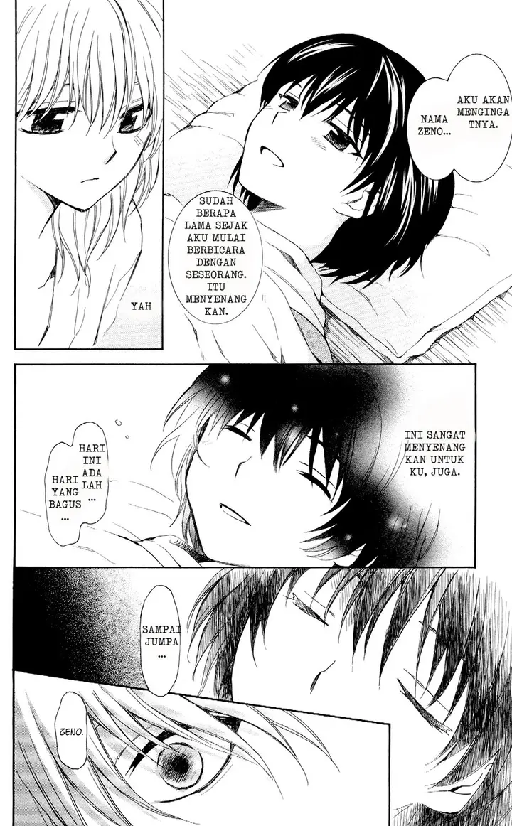 image-komik-akatsuki-no-yona-chapter-104-13/30