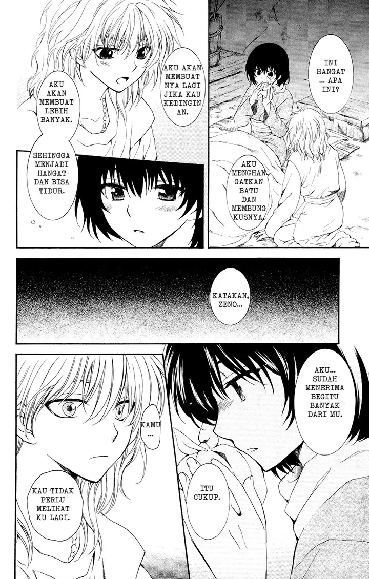 image-komik-akatsuki-no-yona-chapter-104-21/30