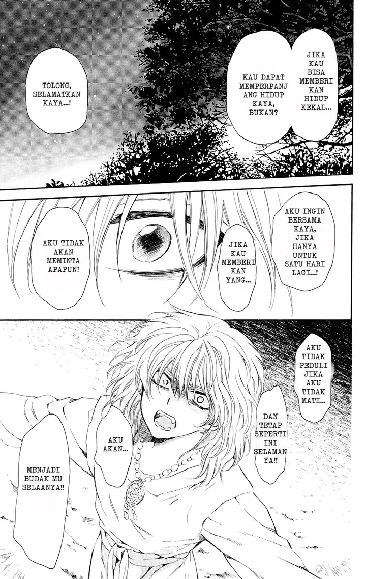 image-komik-akatsuki-no-yona-chapter-104-26/30