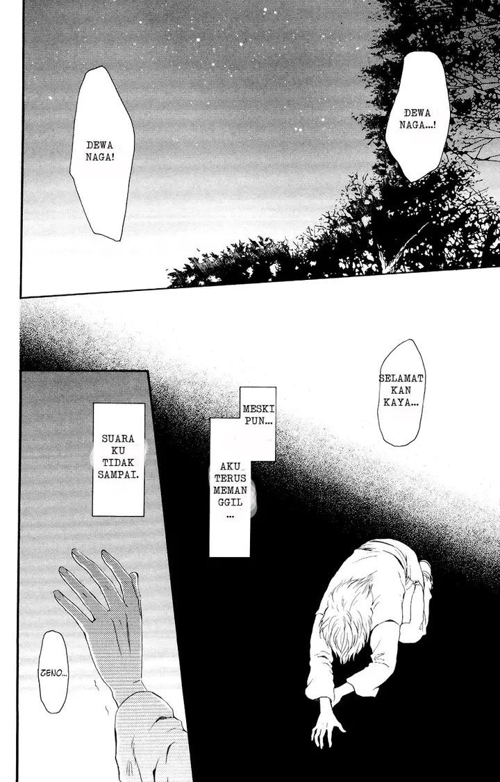 image-komik-akatsuki-no-yona-chapter-104-27/30