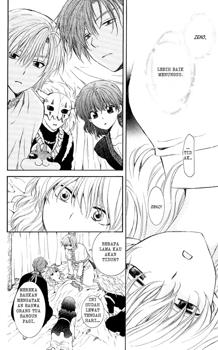 image-komik-akatsuki-no-yona-chapter-105-26/29