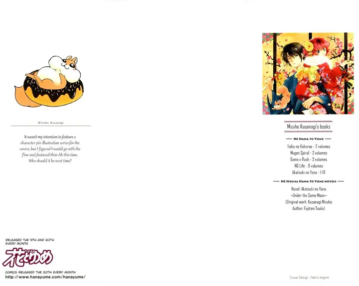 image-komik-akatsuki-no-yona-chapter-106-1/35