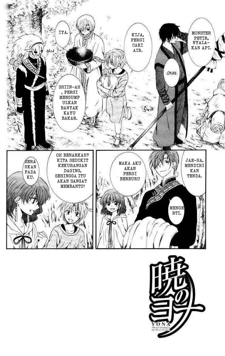 image-komik-akatsuki-no-yona-chapter-106-5/35