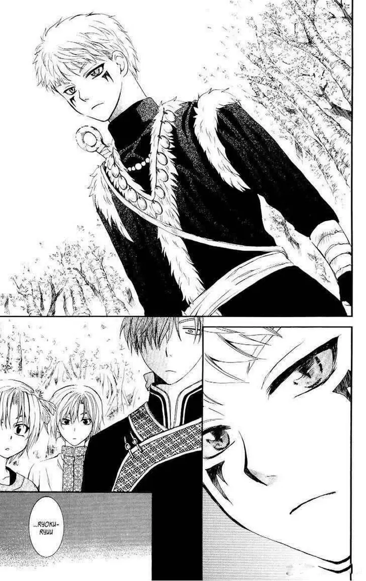 image-komik-akatsuki-no-yona-chapter-106-12/35