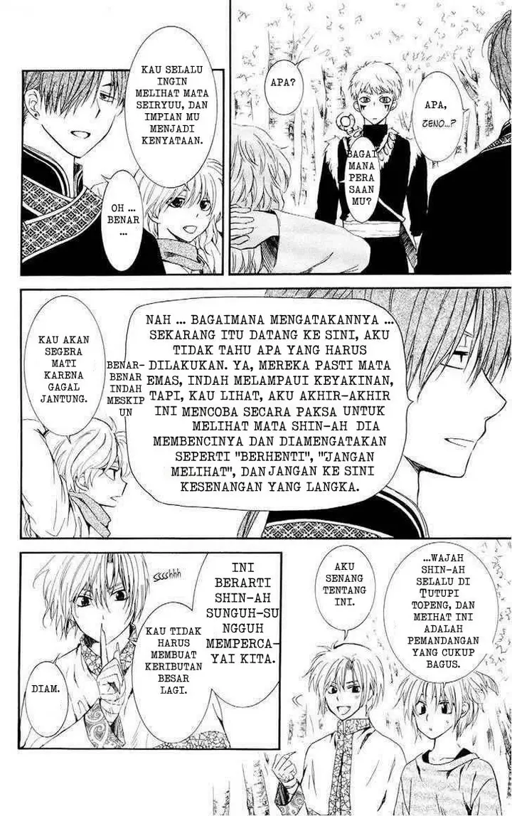 image-komik-akatsuki-no-yona-chapter-106-13/35
