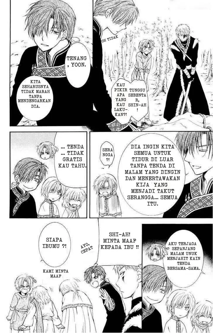 image-komik-akatsuki-no-yona-chapter-106-19/35