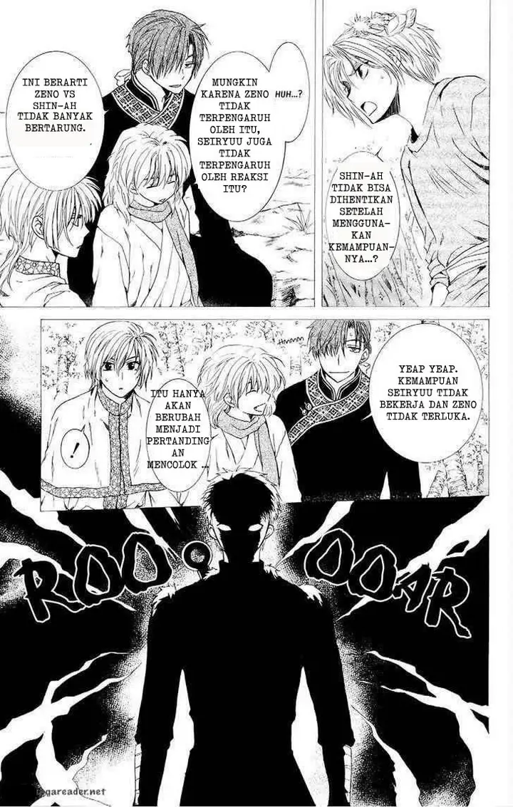 image-komik-akatsuki-no-yona-chapter-107-2/30