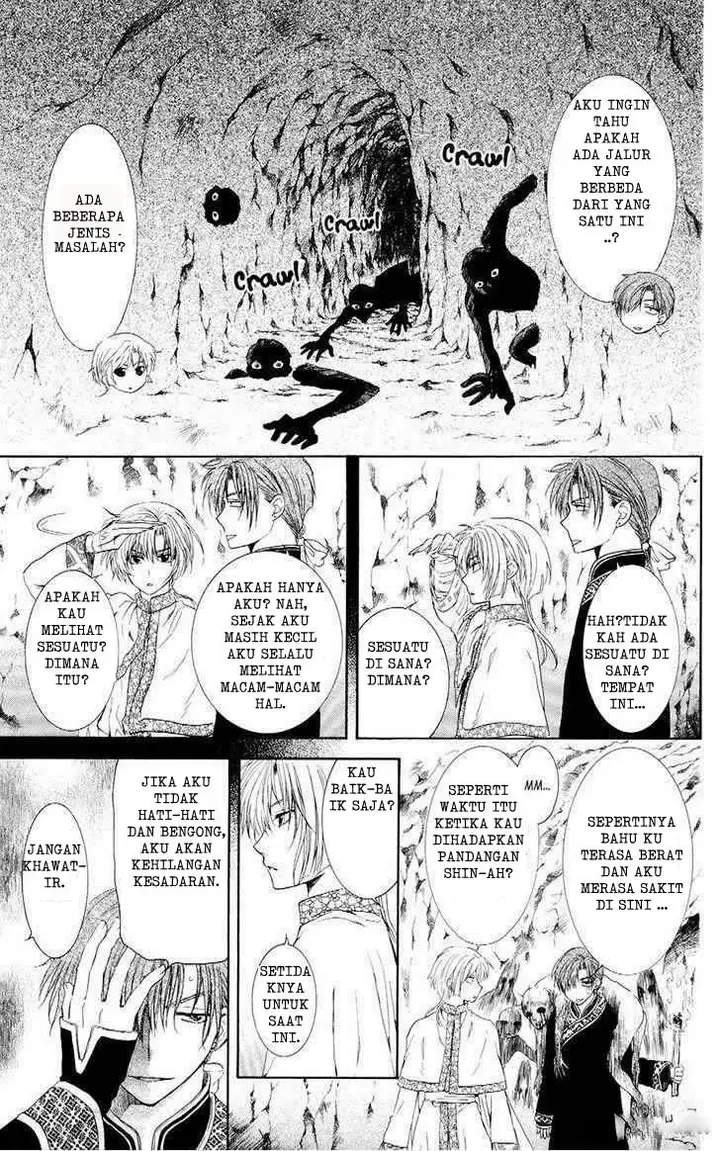 image-komik-akatsuki-no-yona-chapter-107-16/30