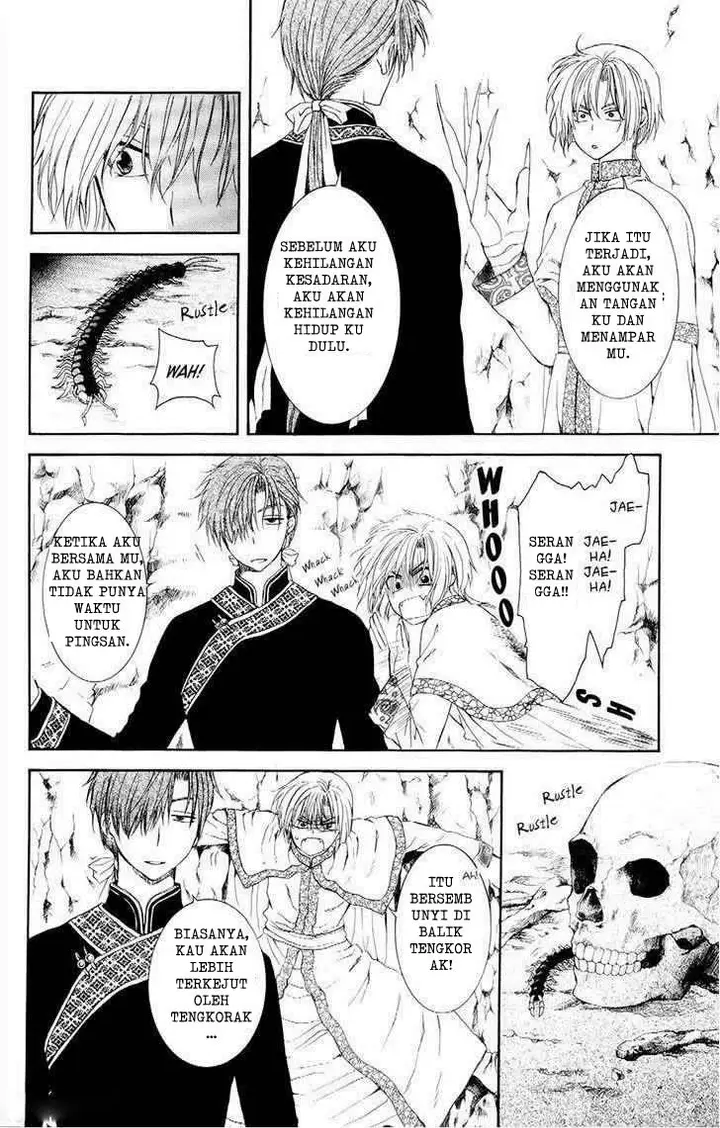 image-komik-akatsuki-no-yona-chapter-107-17/30