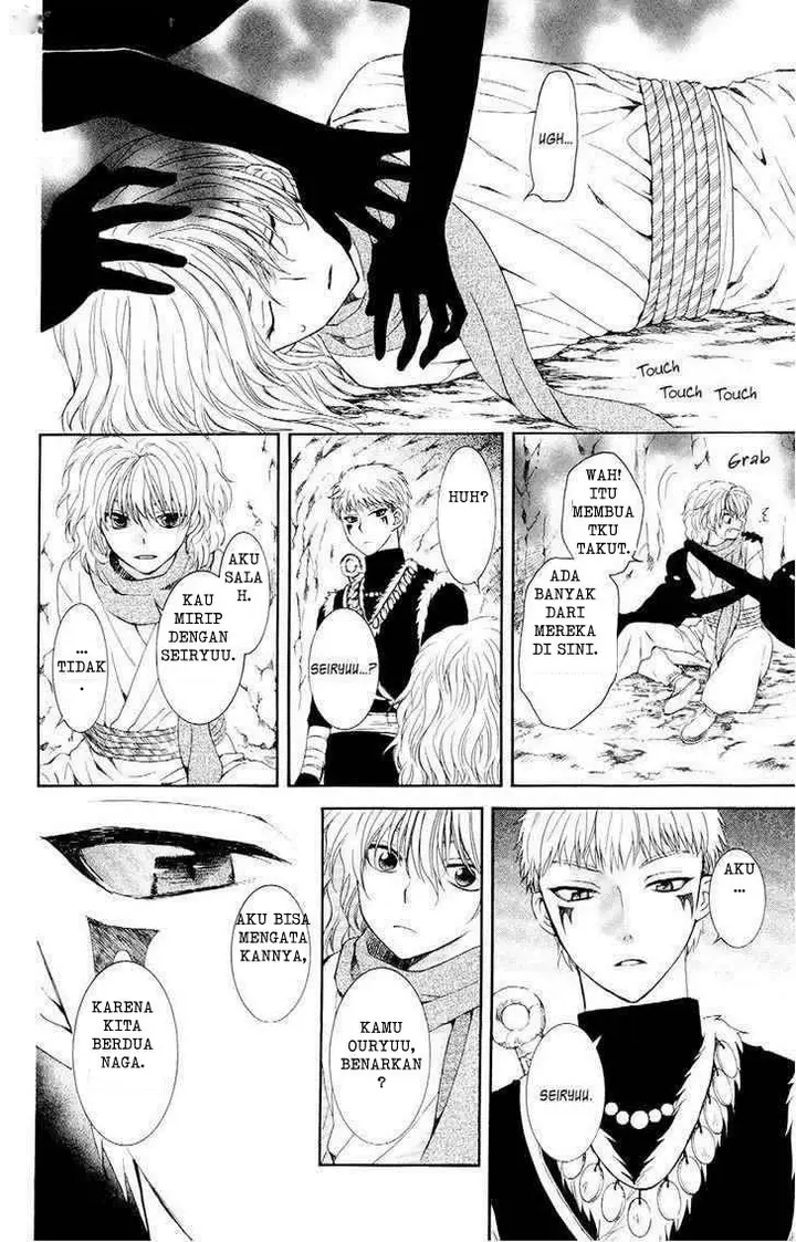 image-komik-akatsuki-no-yona-chapter-107-19/30