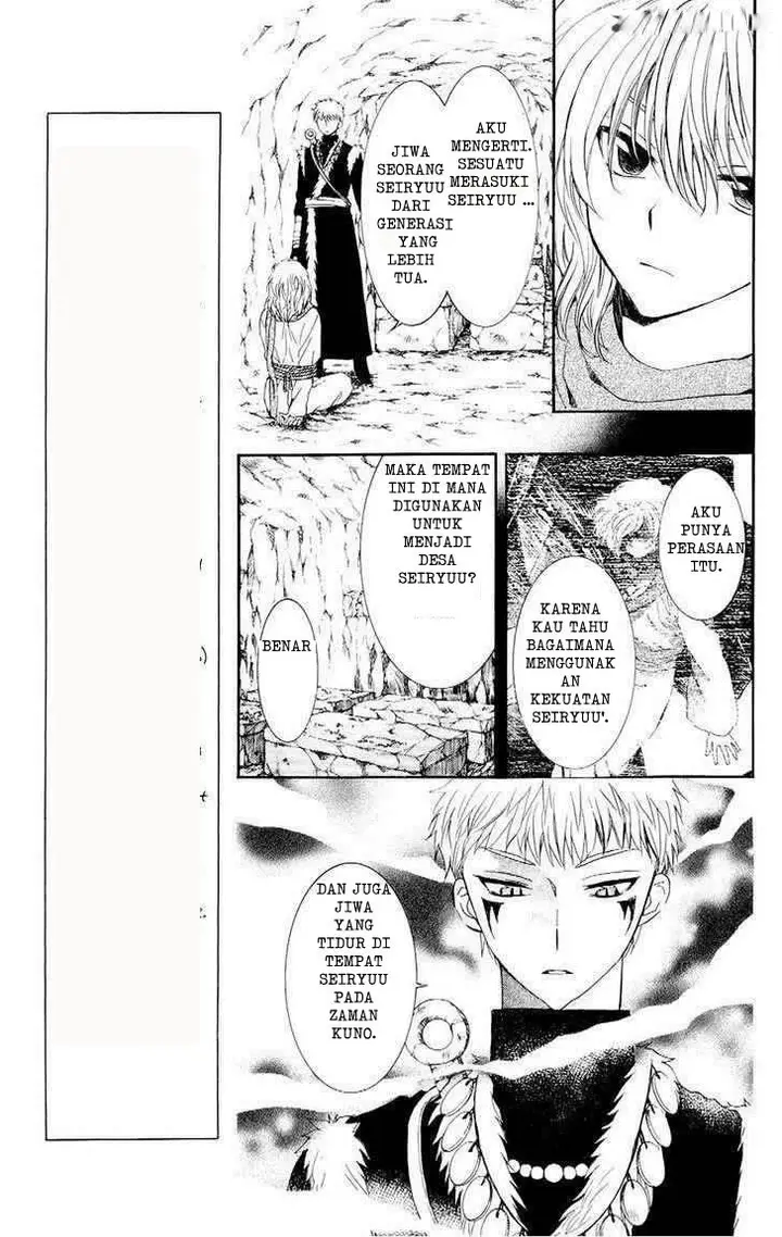 image-komik-akatsuki-no-yona-chapter-107-20/30