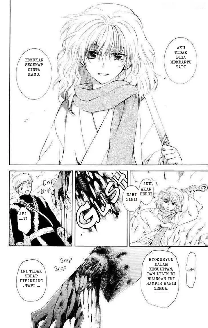 image-komik-akatsuki-no-yona-chapter-108-15/34