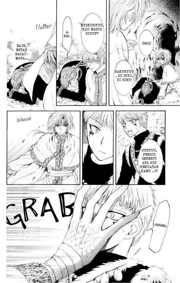 image-komik-akatsuki-no-yona-chapter-108-17/34