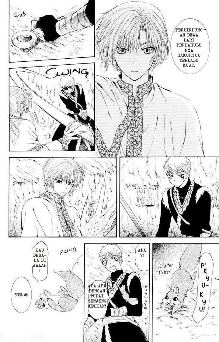 image-komik-akatsuki-no-yona-chapter-108-19/34