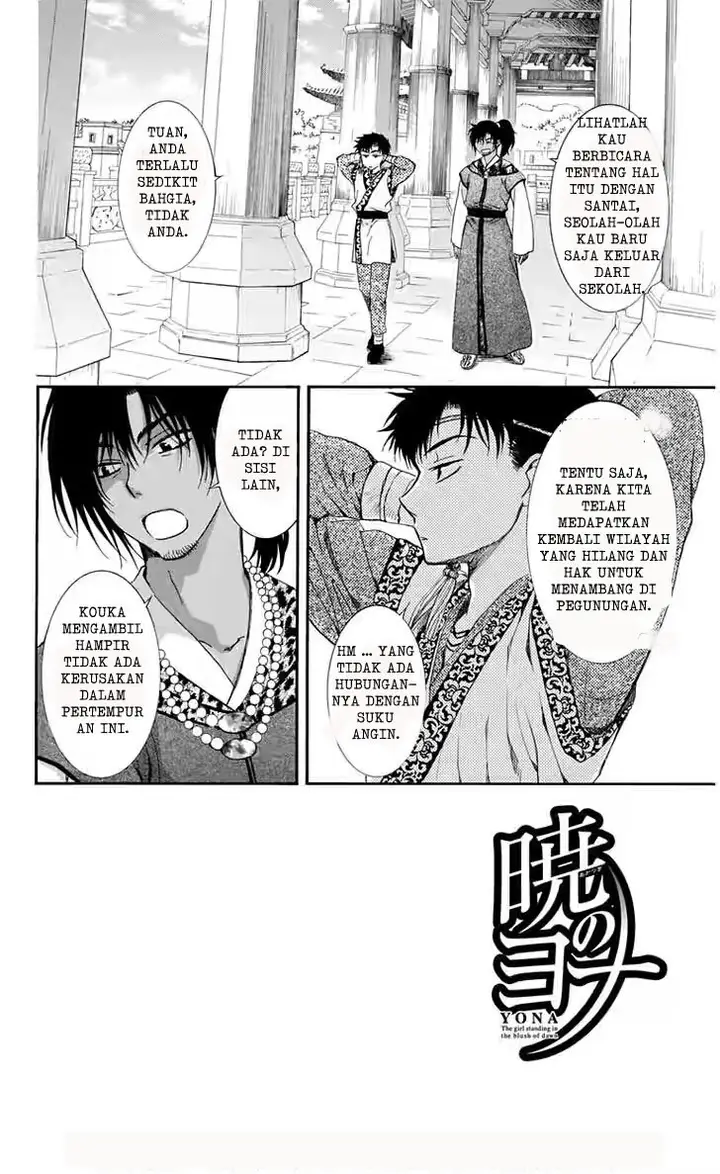 image-komik-akatsuki-no-yona-chapter-109-1/30