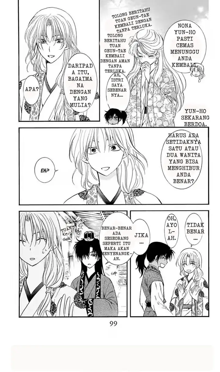 image-komik-akatsuki-no-yona-chapter-109-4/30