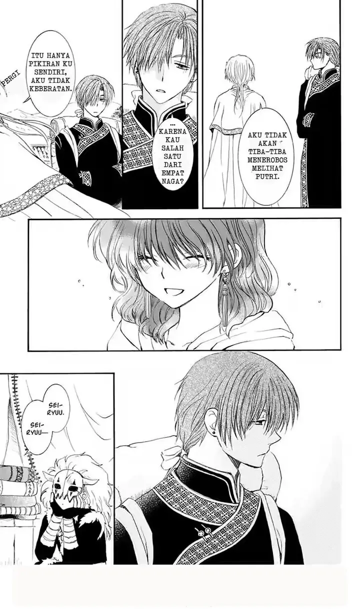 image-komik-akatsuki-no-yona-chapter-109-21/30