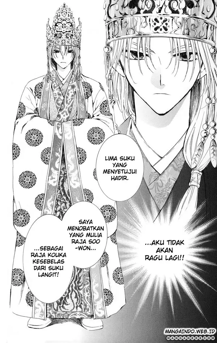 image-komik-akatsuki-no-yona-chapter-11-12/29