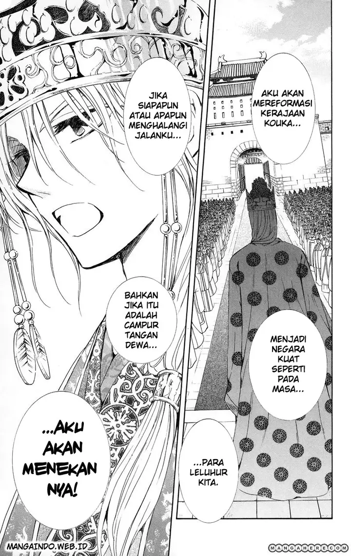 image-komik-akatsuki-no-yona-chapter-11-17/29