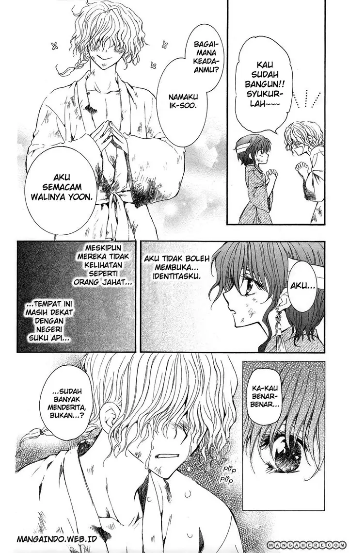 image-komik-akatsuki-no-yona-chapter-11-26/29