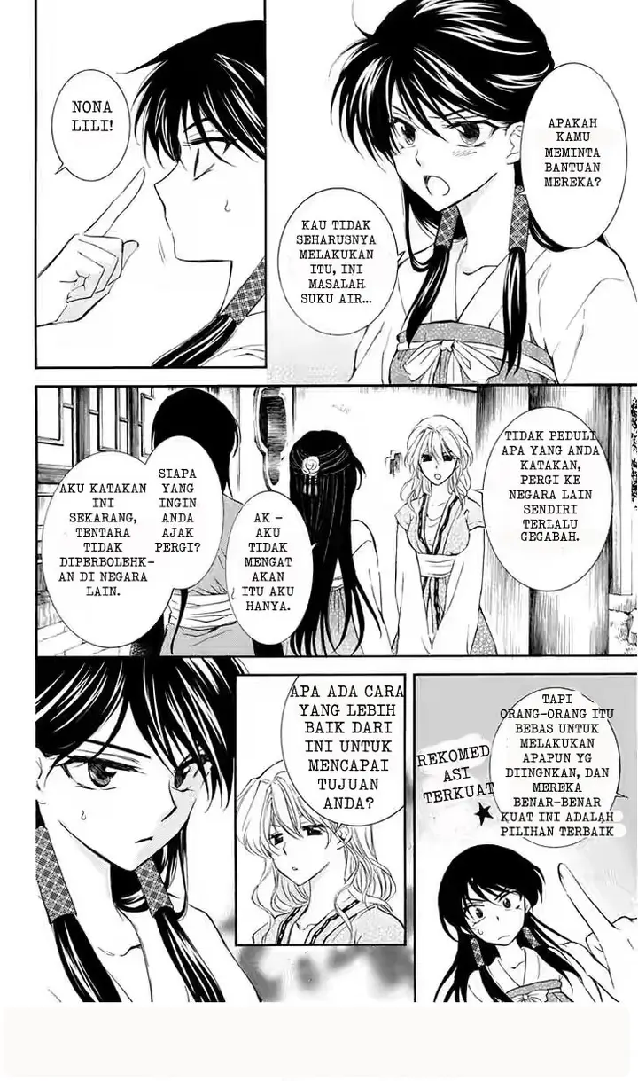 image-komik-akatsuki-no-yona-chapter-110-3/30