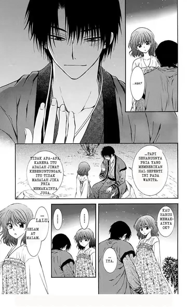 image-komik-akatsuki-no-yona-chapter-110-21/30