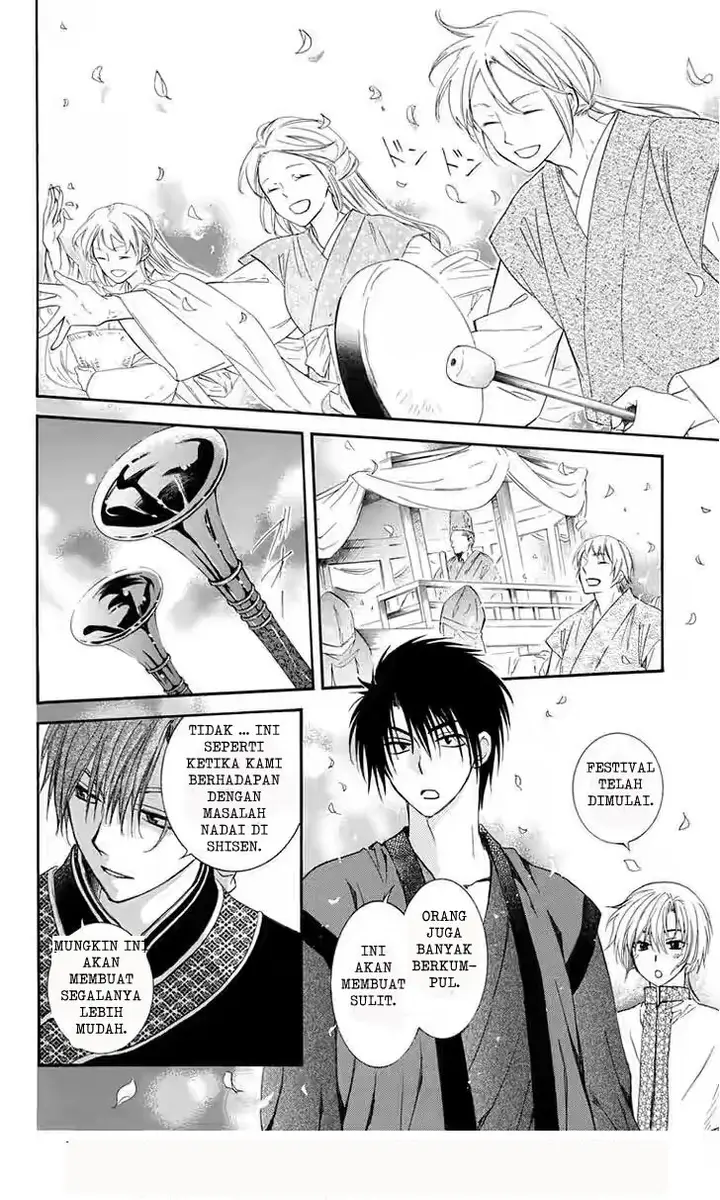 image-komik-akatsuki-no-yona-chapter-111-5/29