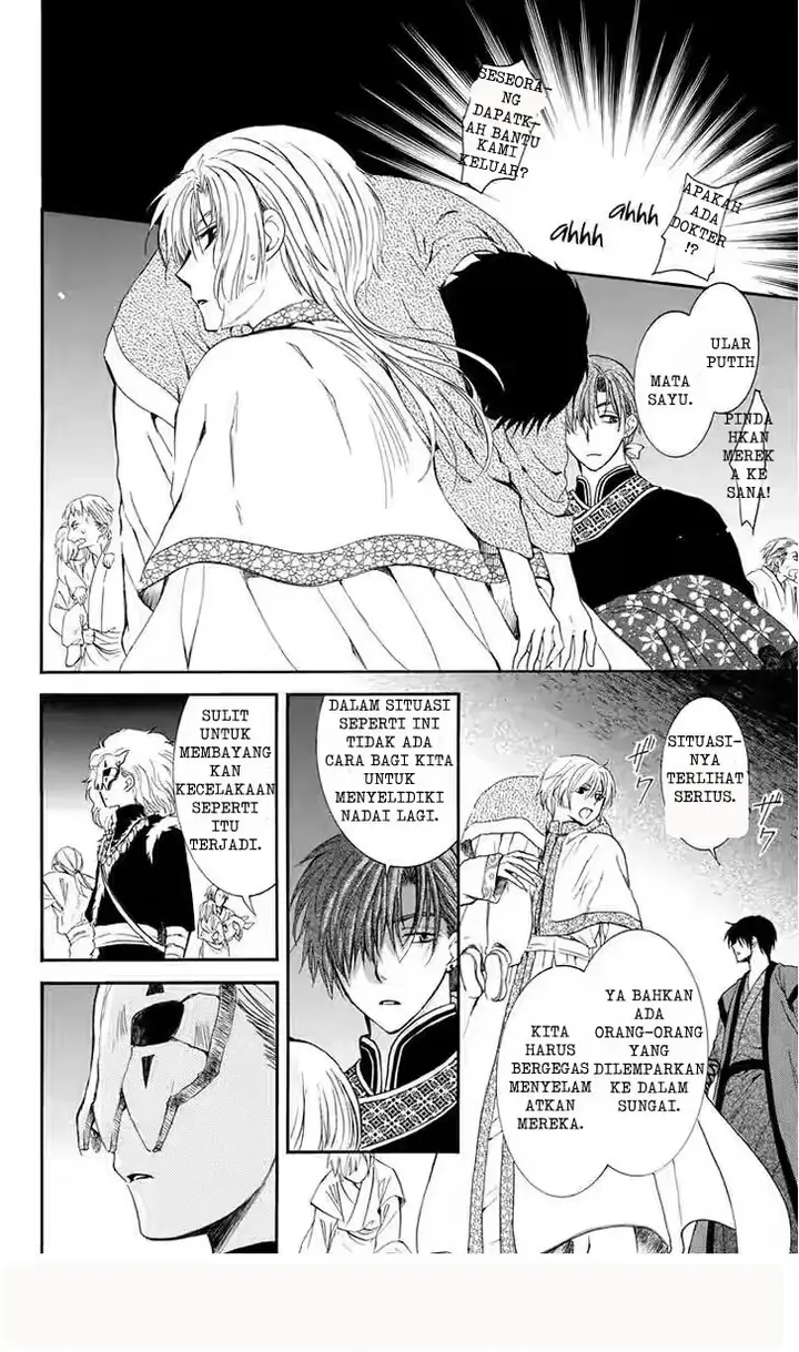 image-komik-akatsuki-no-yona-chapter-111-21/29