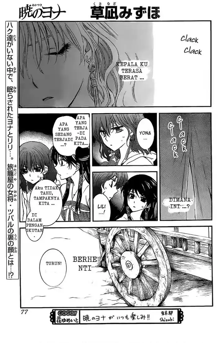 image-komik-akatsuki-no-yona-chapter-112-0/30