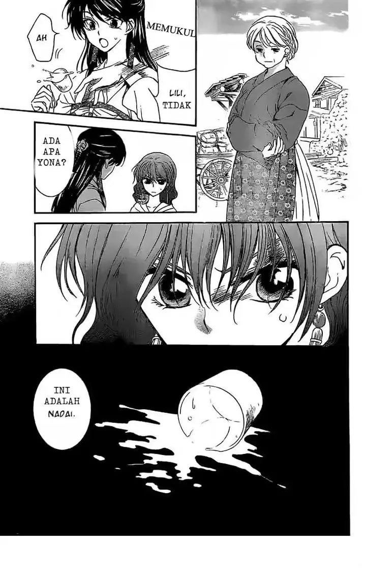 image-komik-akatsuki-no-yona-chapter-112-15/30
