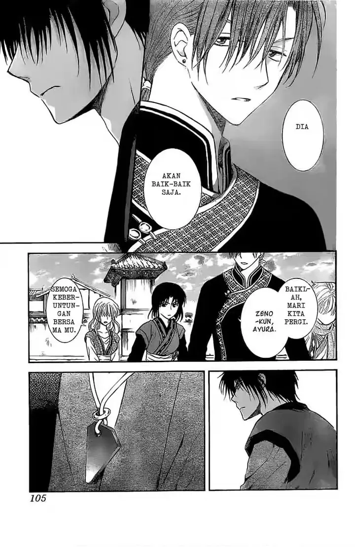 image-komik-akatsuki-no-yona-chapter-112-27/30