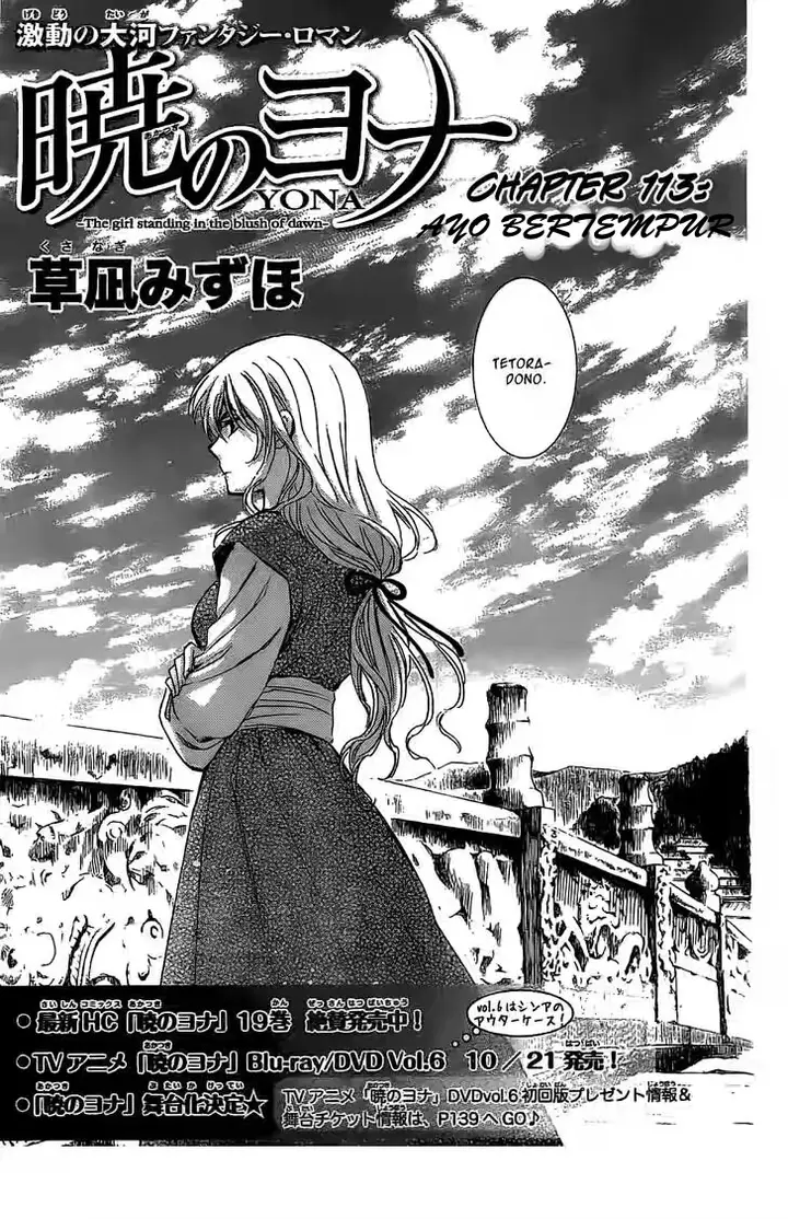 image-komik-akatsuki-no-yona-chapter-113-0/31