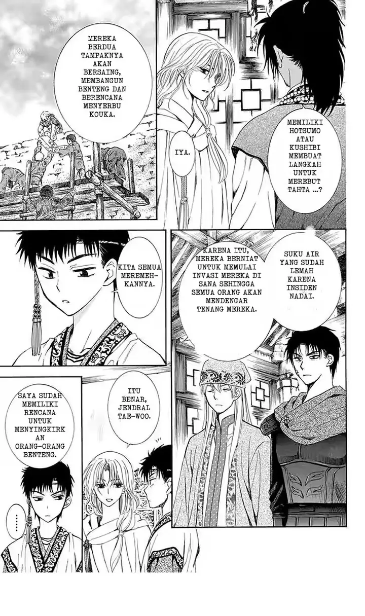 image-komik-akatsuki-no-yona-chapter-115-2/30