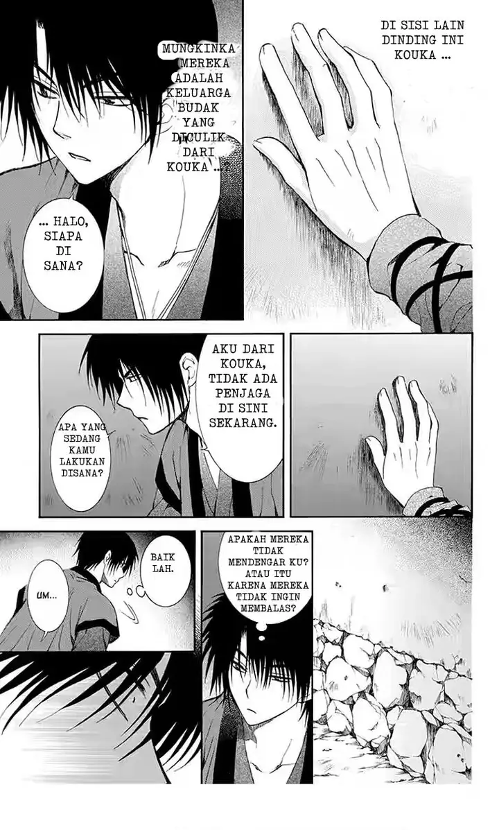 image-komik-akatsuki-no-yona-chapter-115-10/30