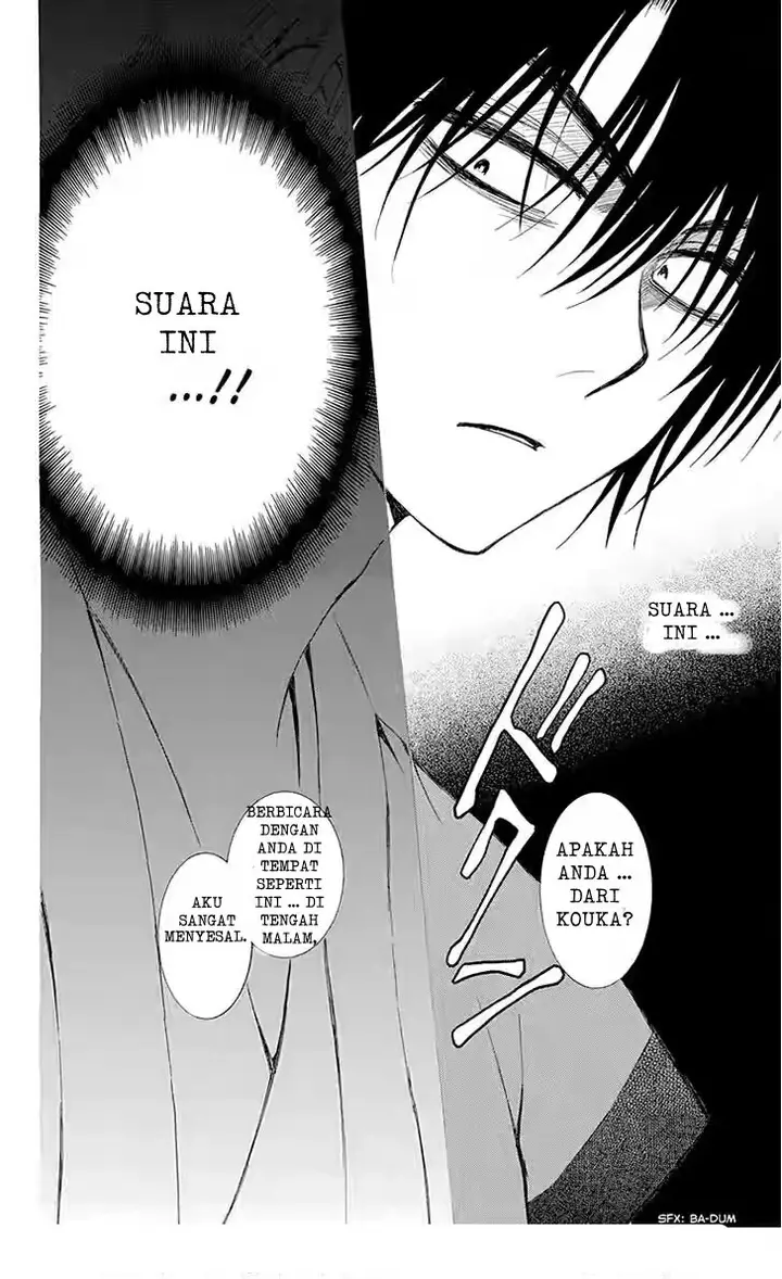 image-komik-akatsuki-no-yona-chapter-115-11/30