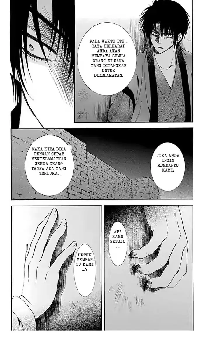 image-komik-akatsuki-no-yona-chapter-115-17/30